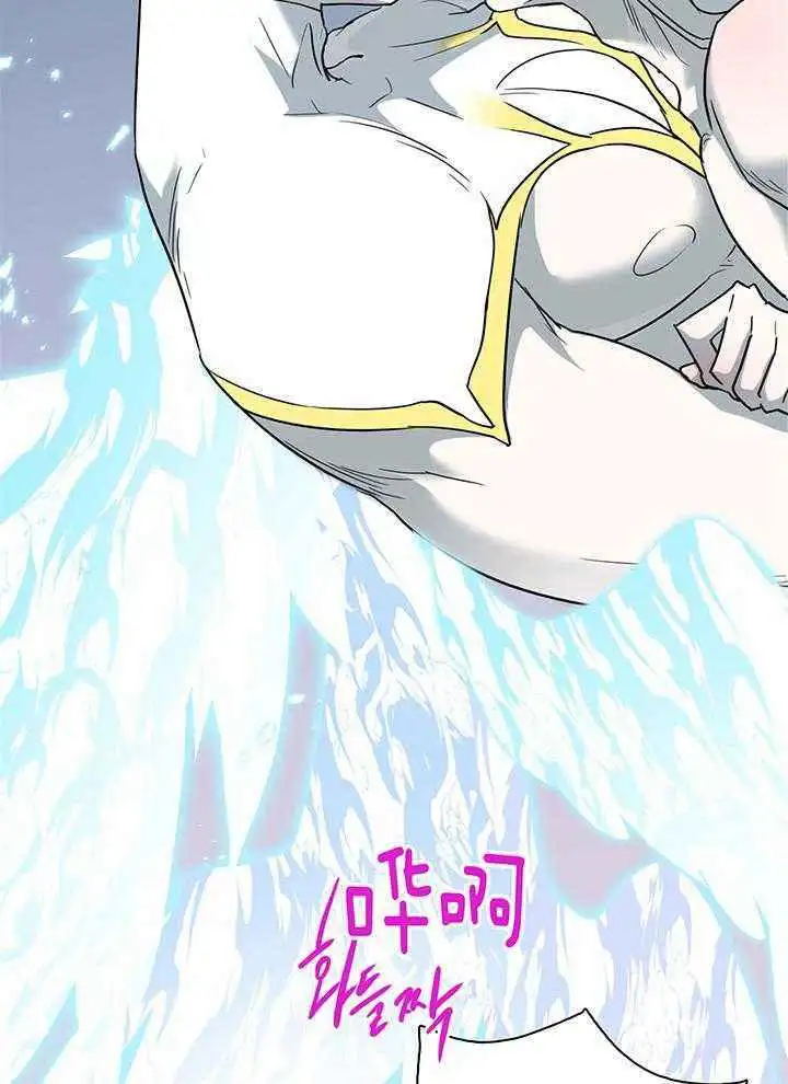 第243话 第34页