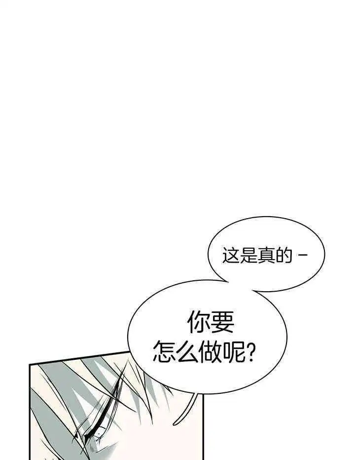 第243话 第36页