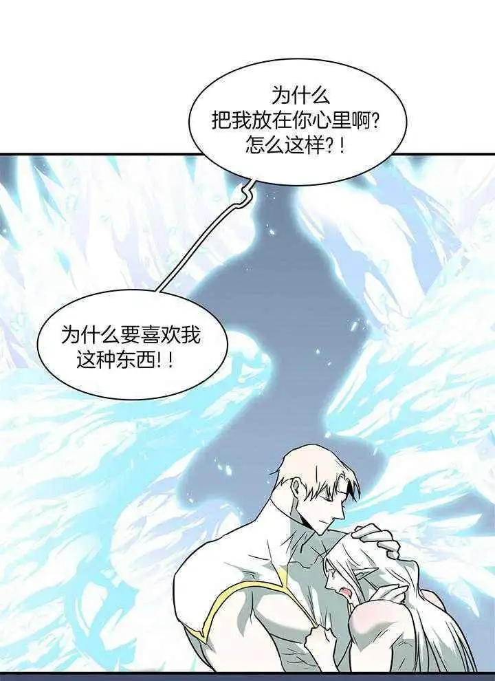 第243话 第32页