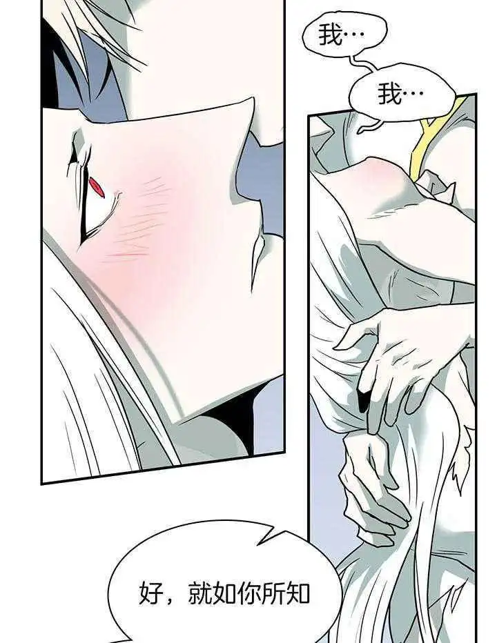 第243话 第37页