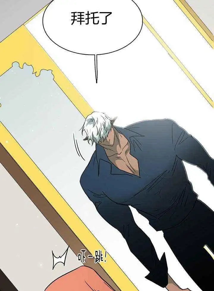 第243话 第2页