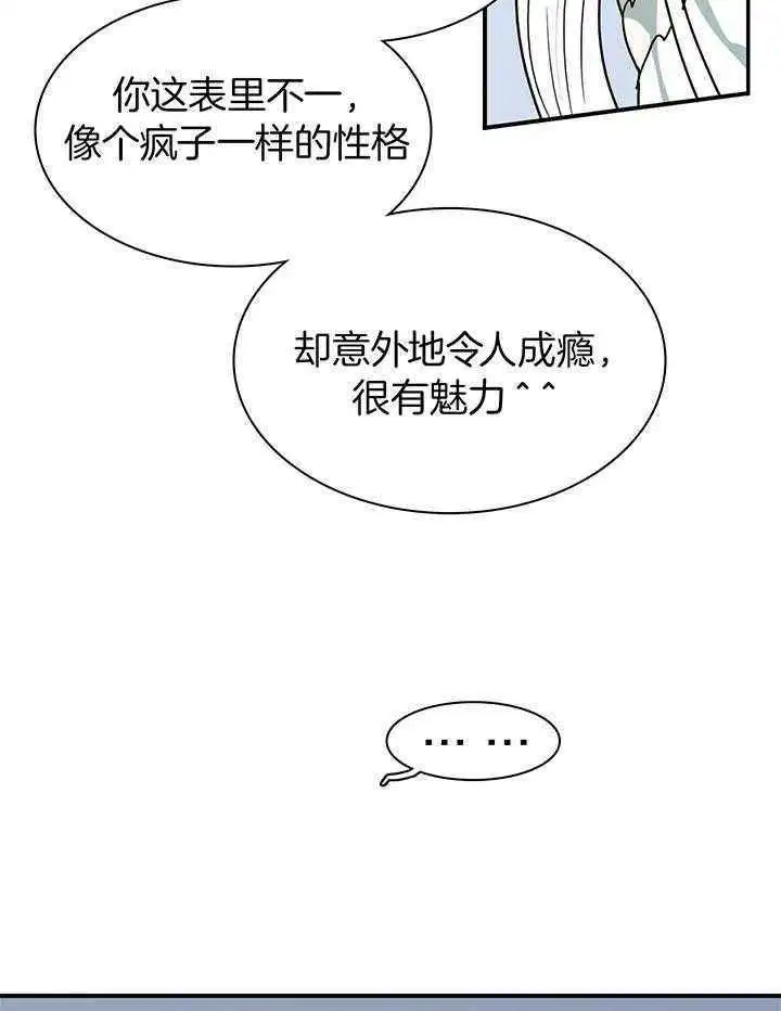 第243话 第38页