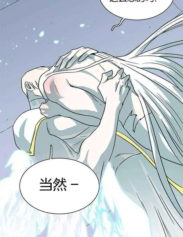 第243话 第44页