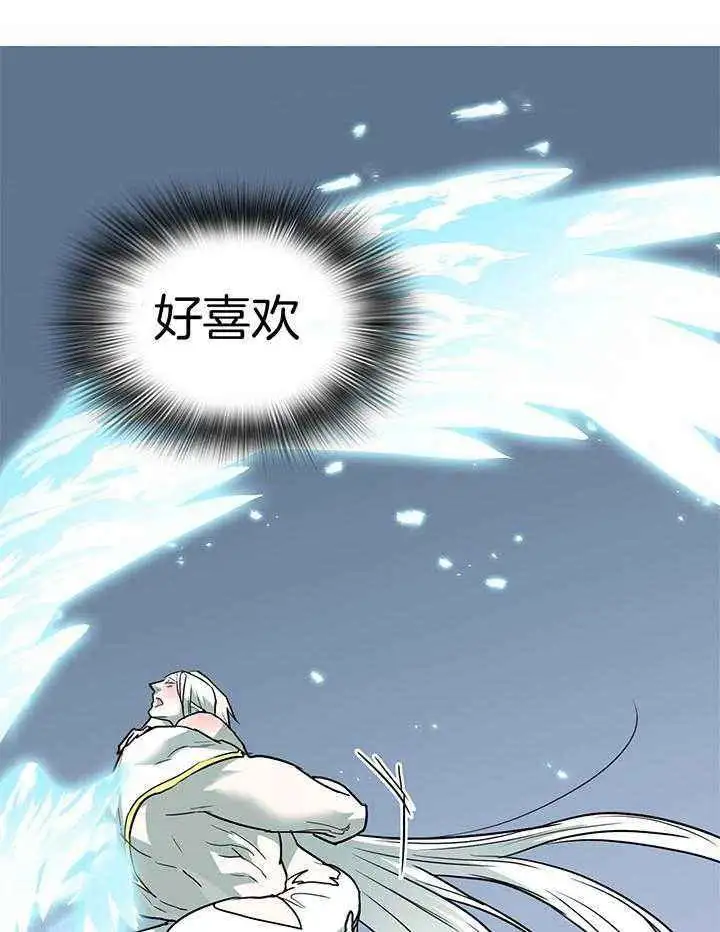 第243话 第48页
