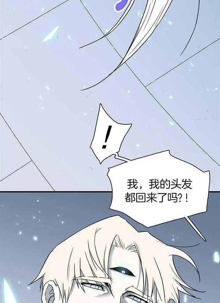 第243话 第28页