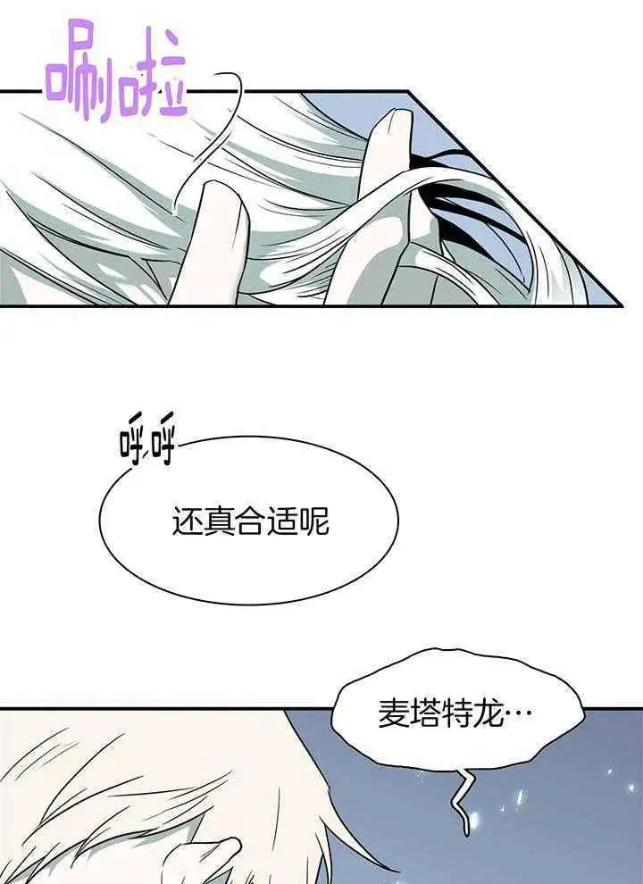 第243话 第30页