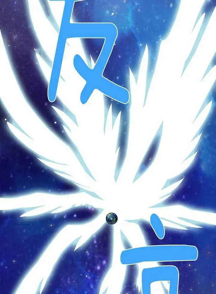 第243话 第11页