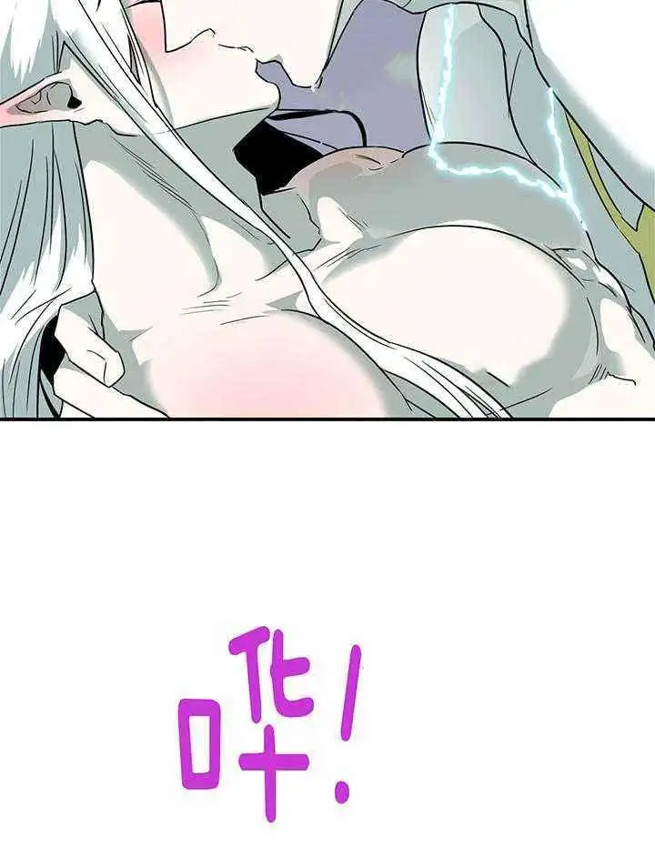 第243话 第46页