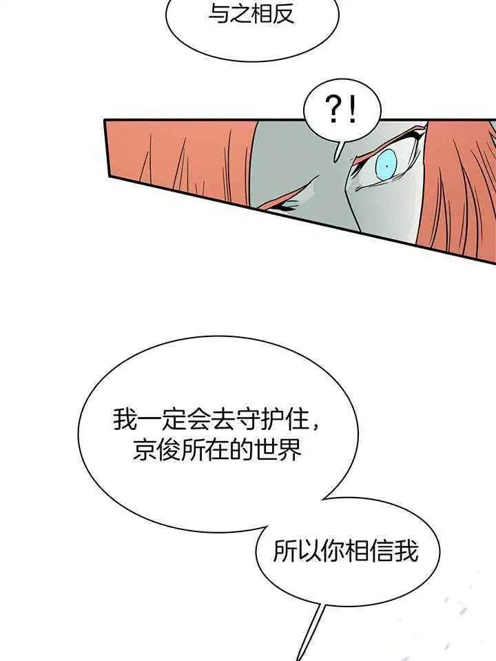 第244话 第24页