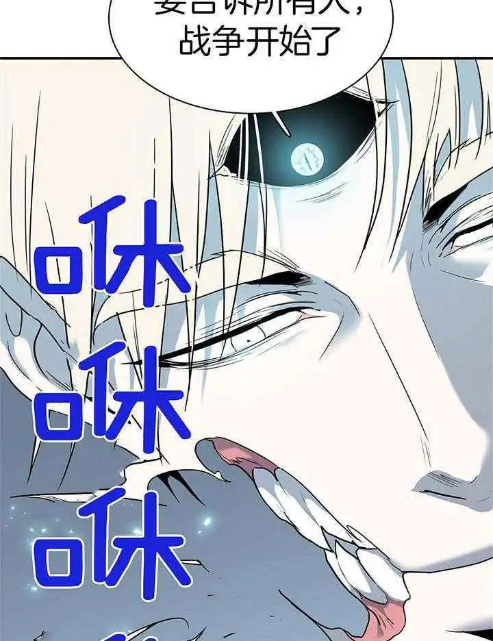 第244话 第9页