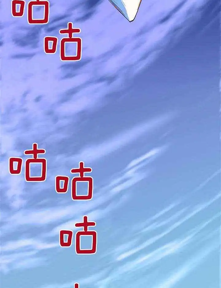 第244话 第13页
