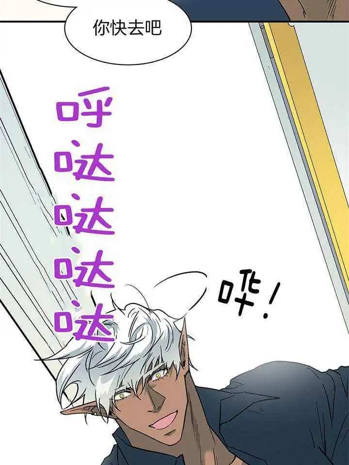 第244话 第29页