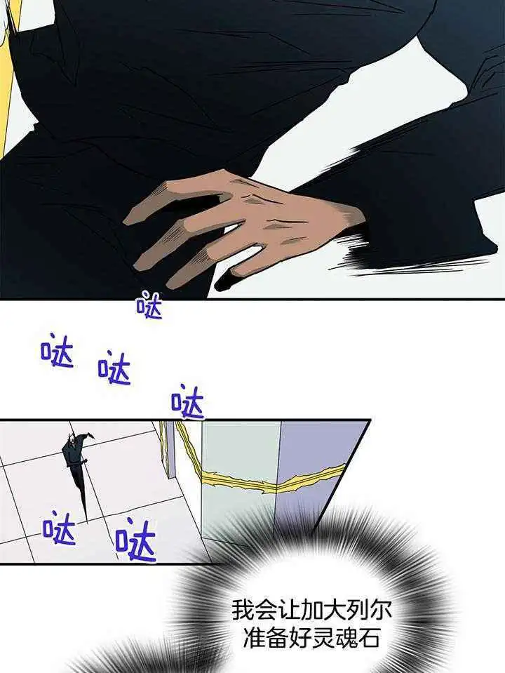 第244话 第35页