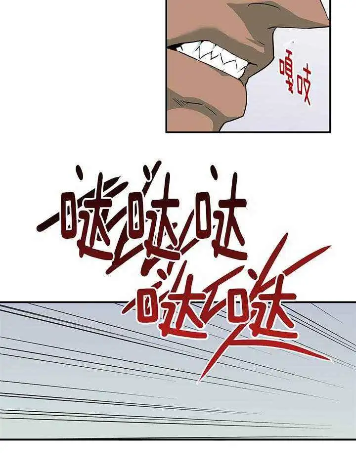 第244话 第40页