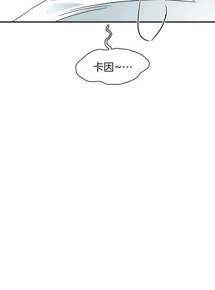 第244话 第46页