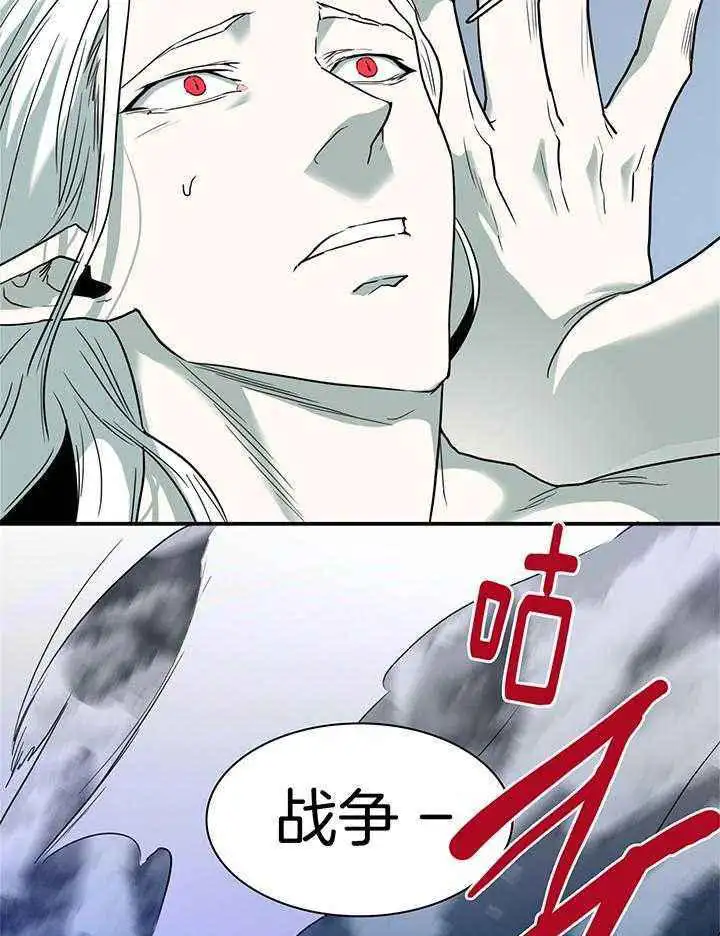 第244话 第11页
