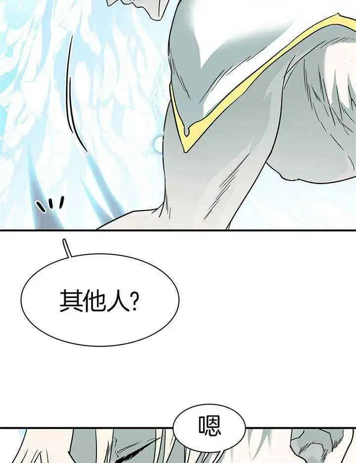 第244话 第7页