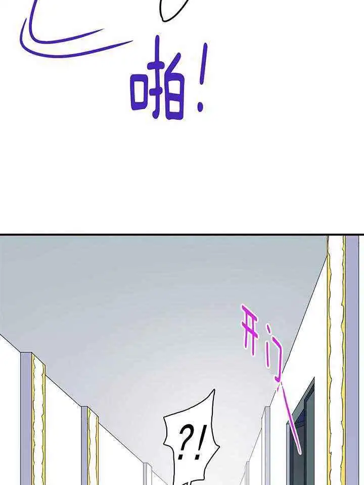 第244话 第37页