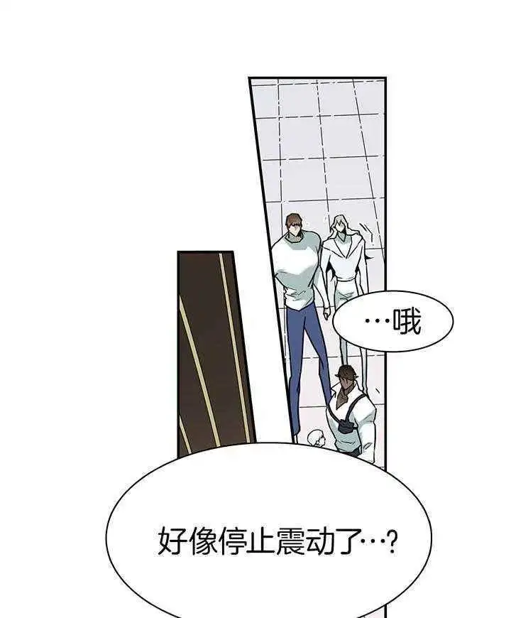 第244话 第16页