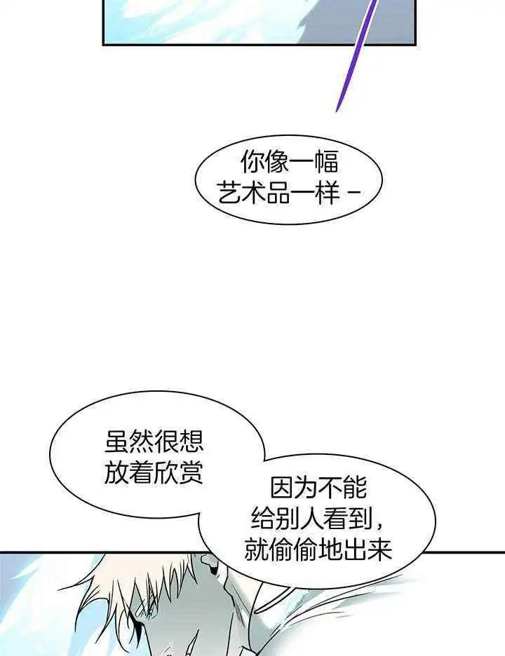 第244话 第6页