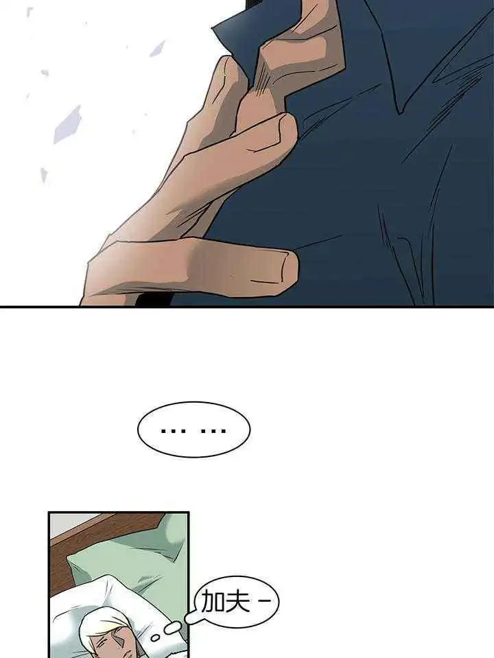第244话 第26页