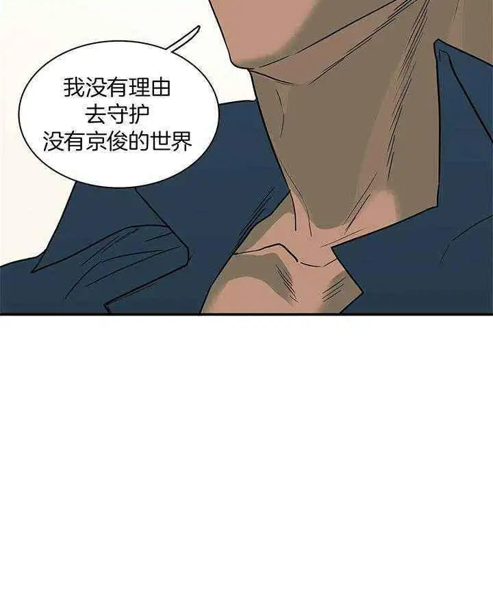 第244话 第22页