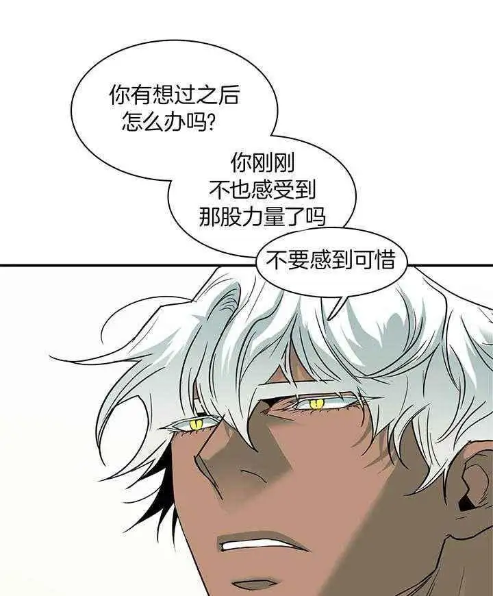 第244话 第21页