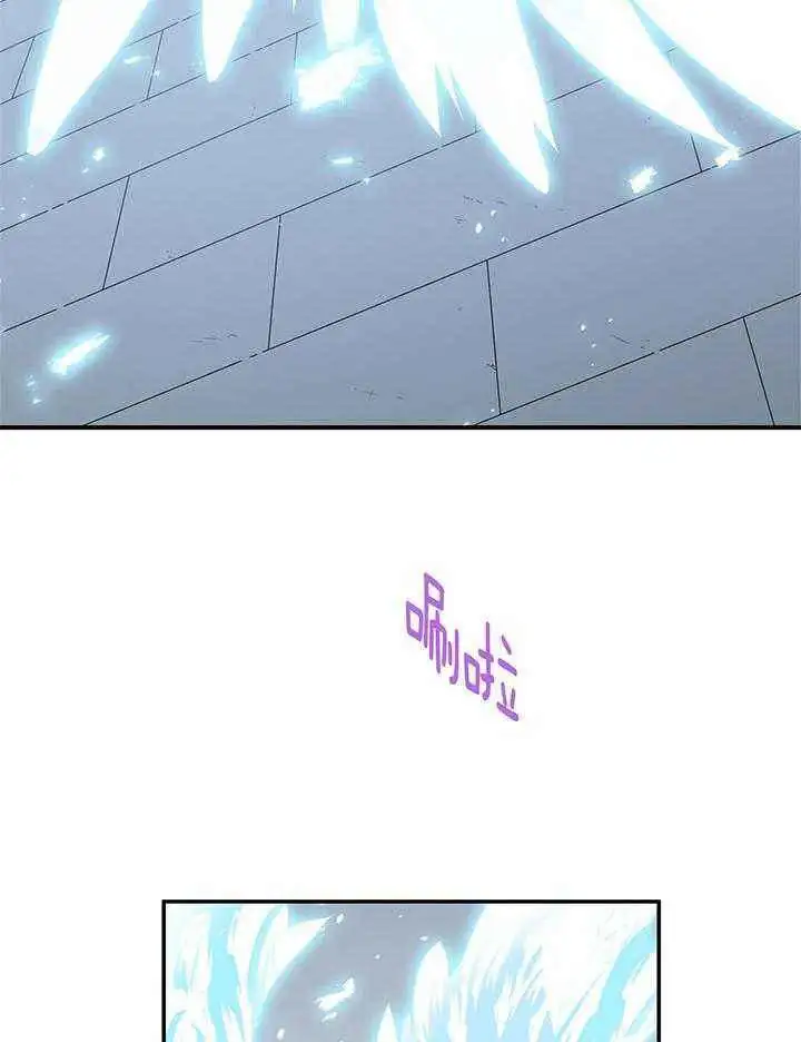 第244话 第4页