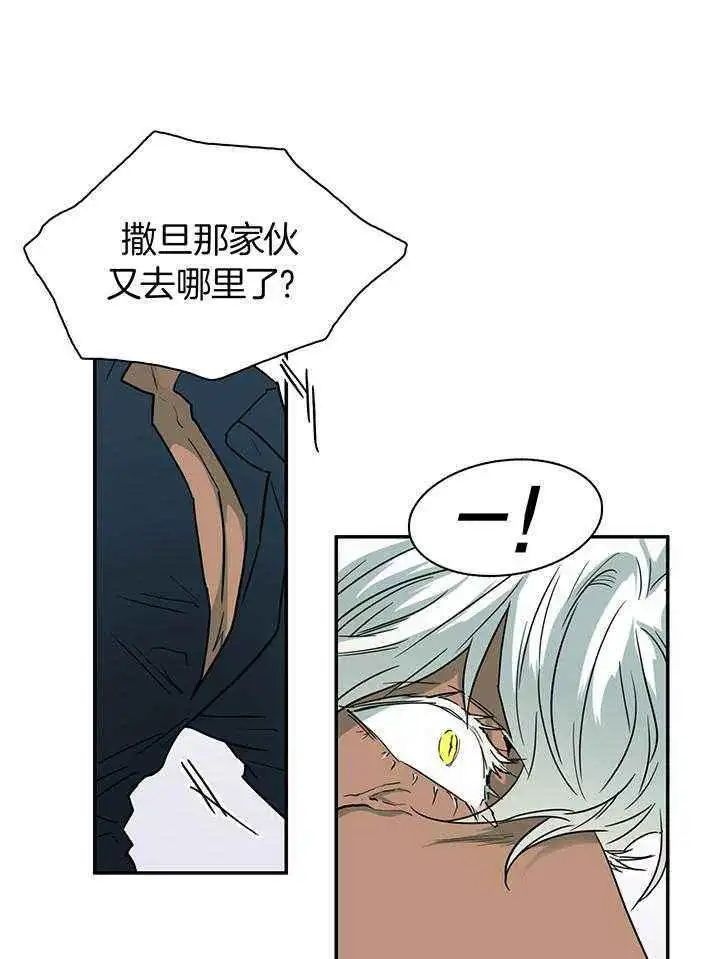 第244话 第39页
