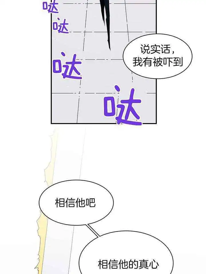 第244话 第33页