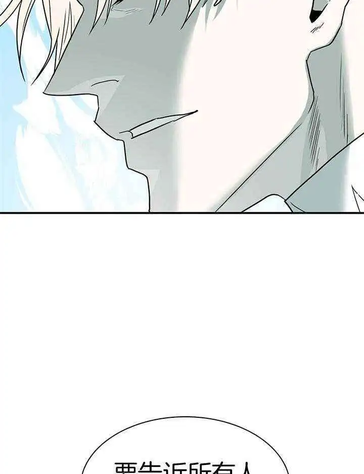 第244话 第8页