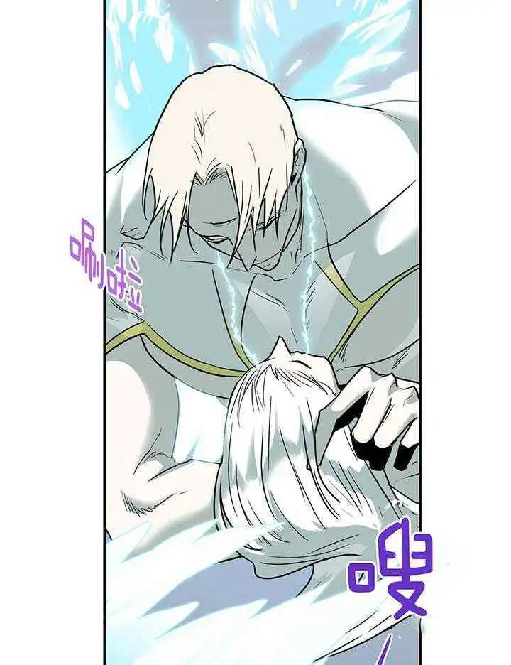 第244话 第5页