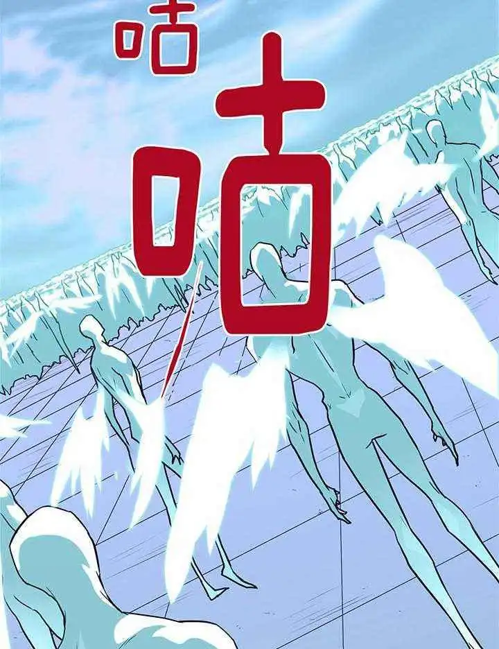 第244话 第14页