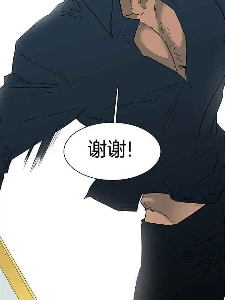 第244话 第30页