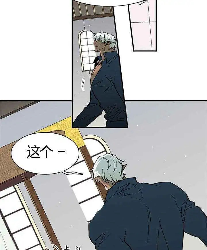 第244话 第17页