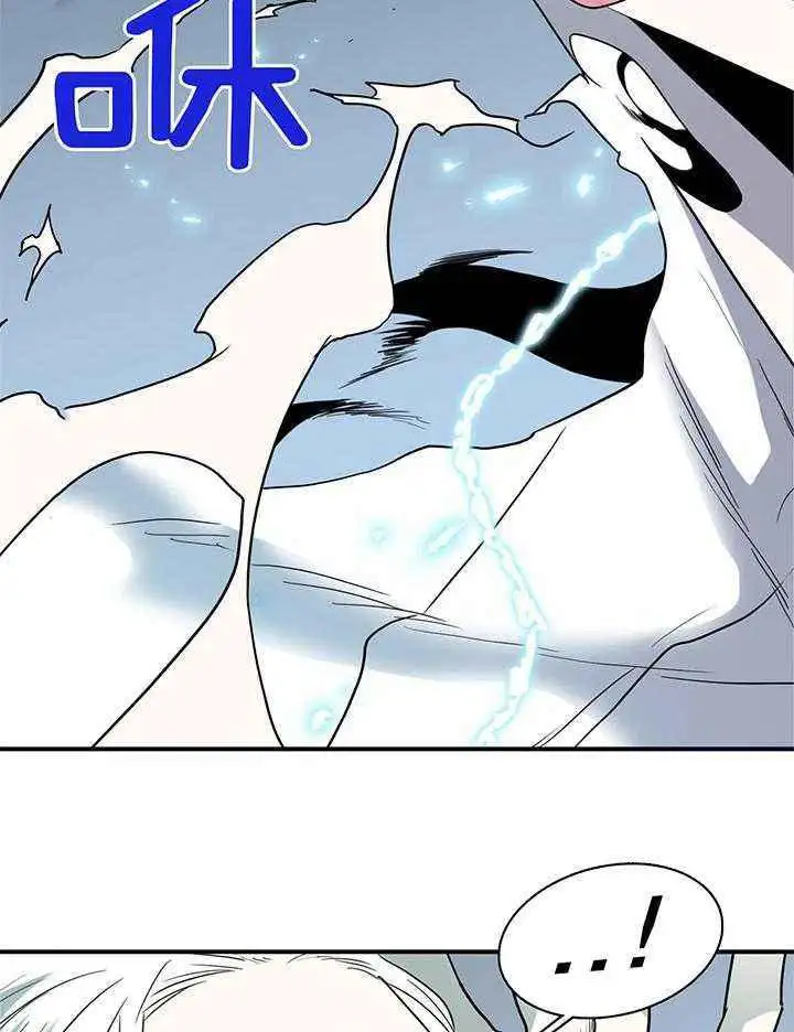 第244话 第10页