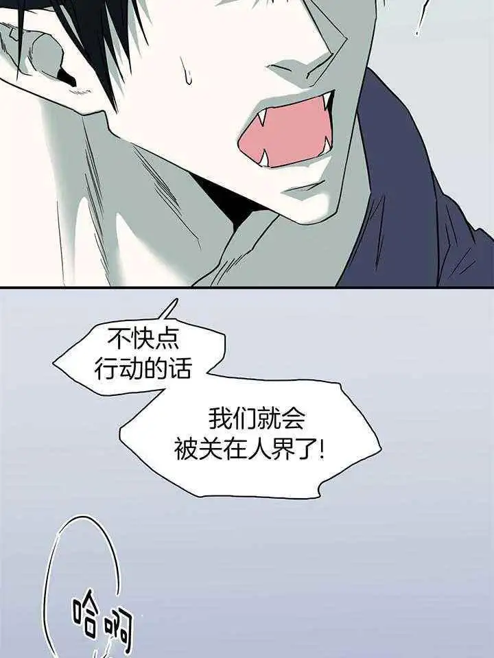 第244话 第44页