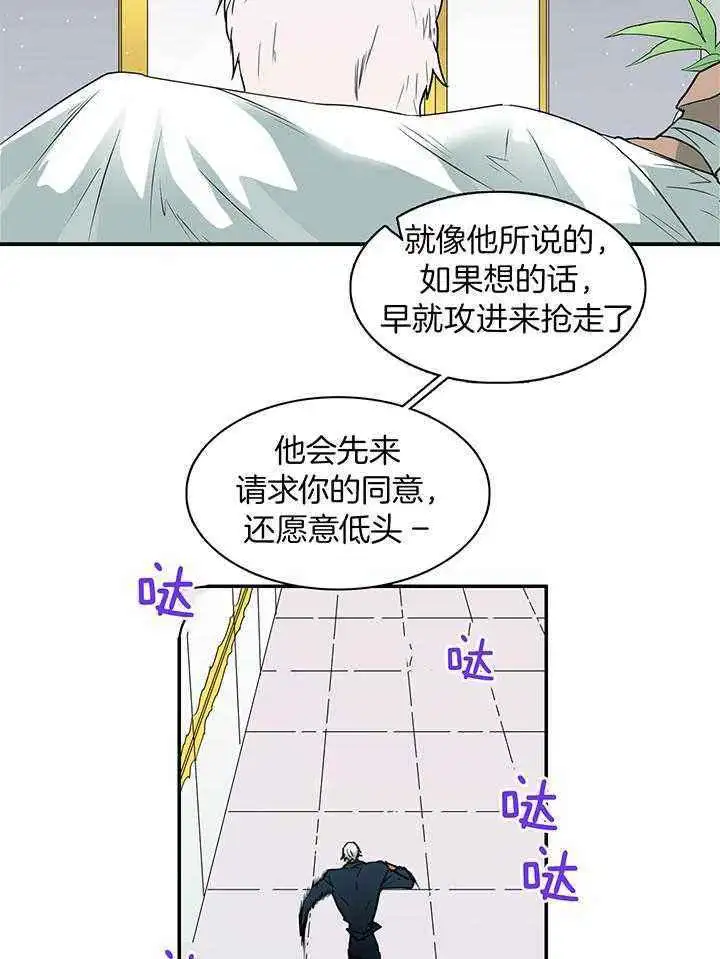 第244话 第32页