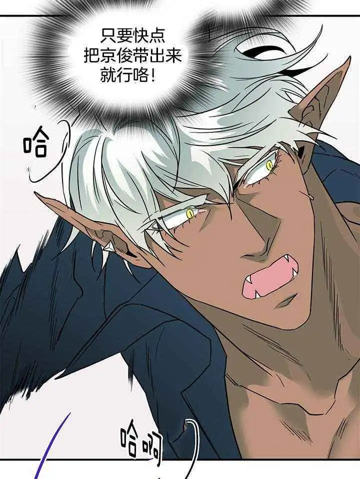 第244话 第36页