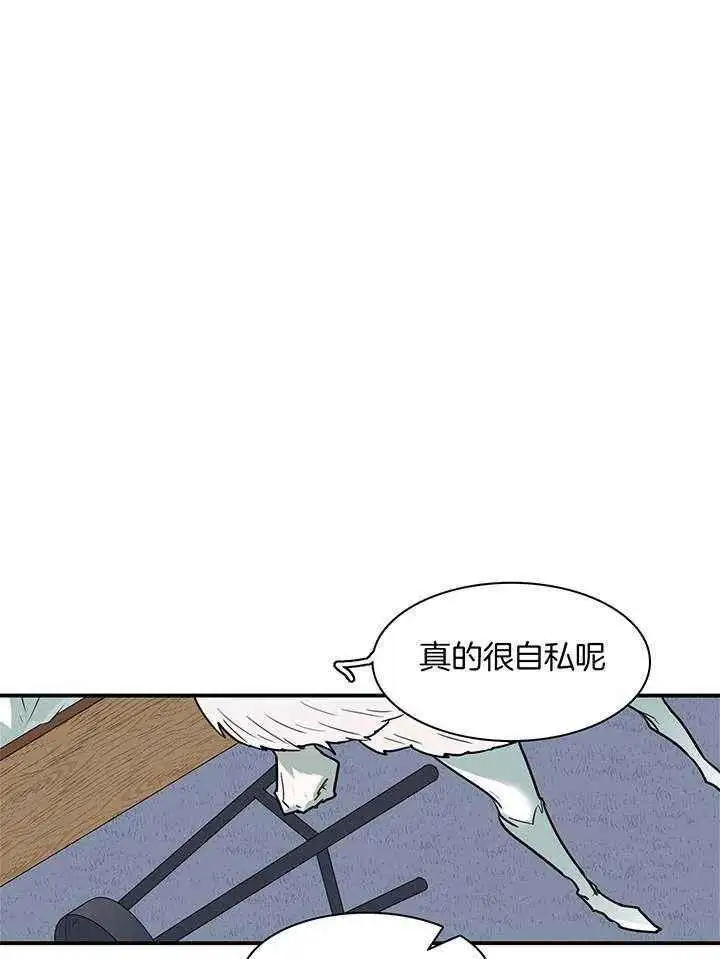 第244话 第23页