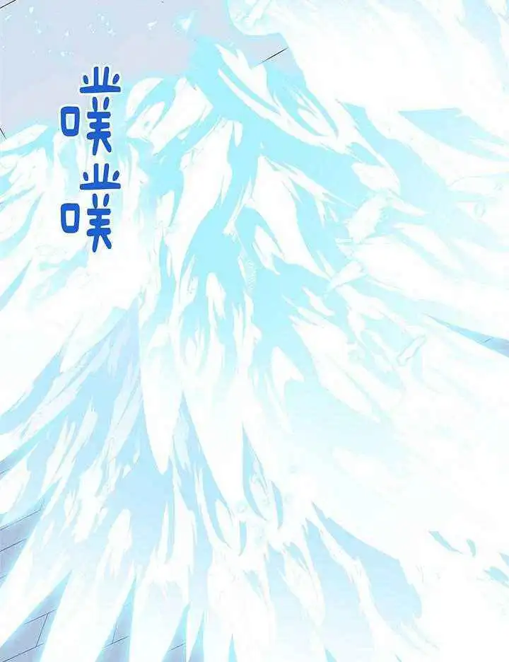 第244话 第3页