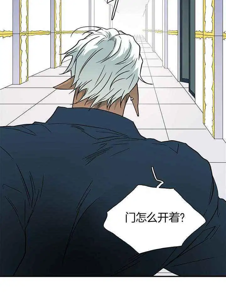 第244话 第38页