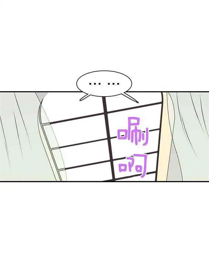 第244话 第19页