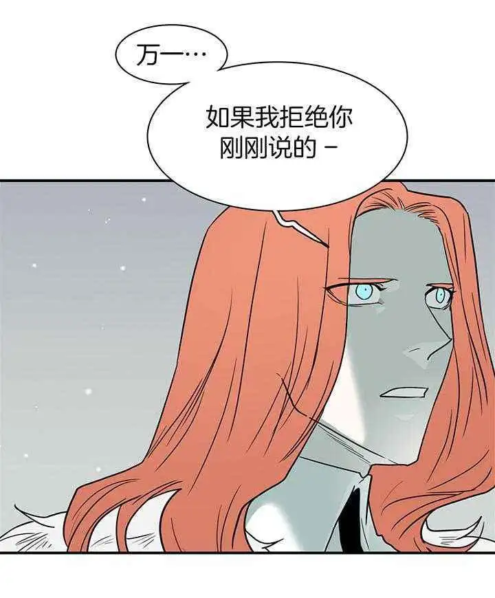 第244话 第20页
