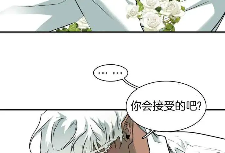 第245话 第43页
