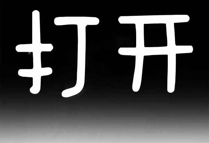 第245话 第19页