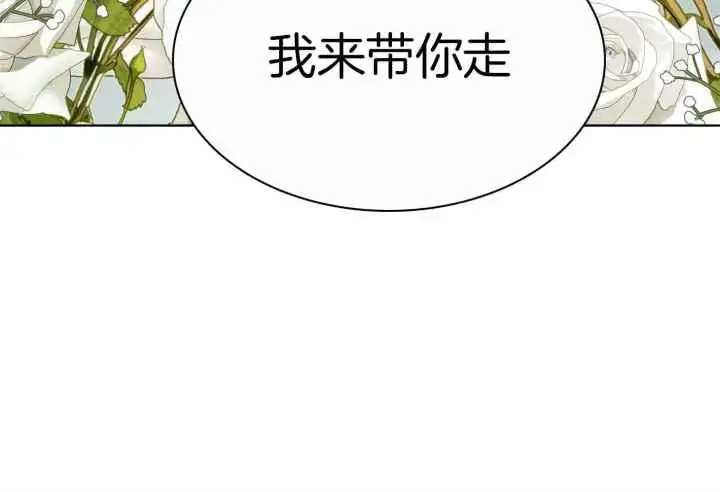 第245话 第26页