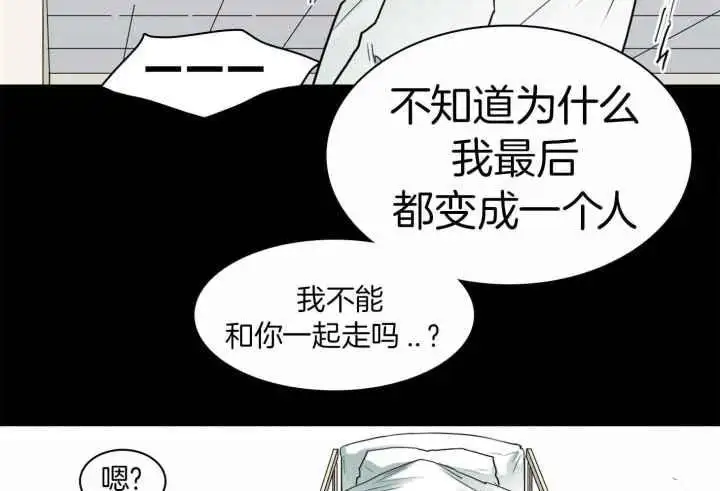 第245话 第3页