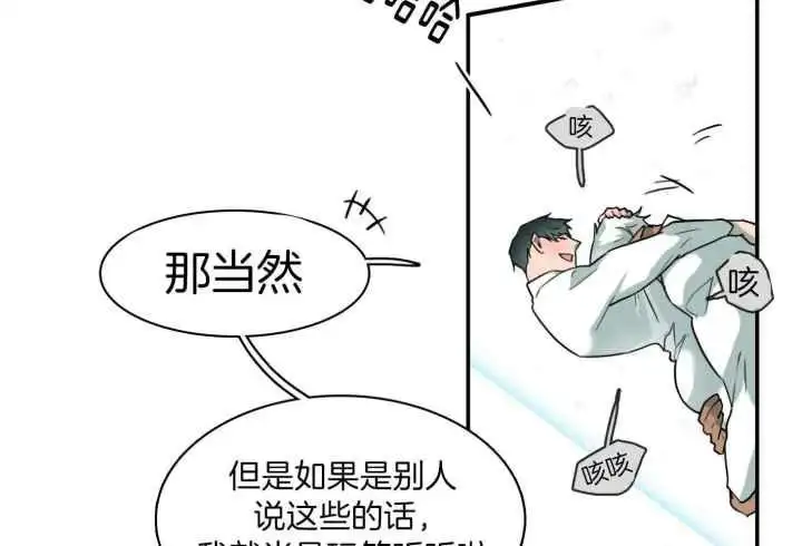 第245话 第61页