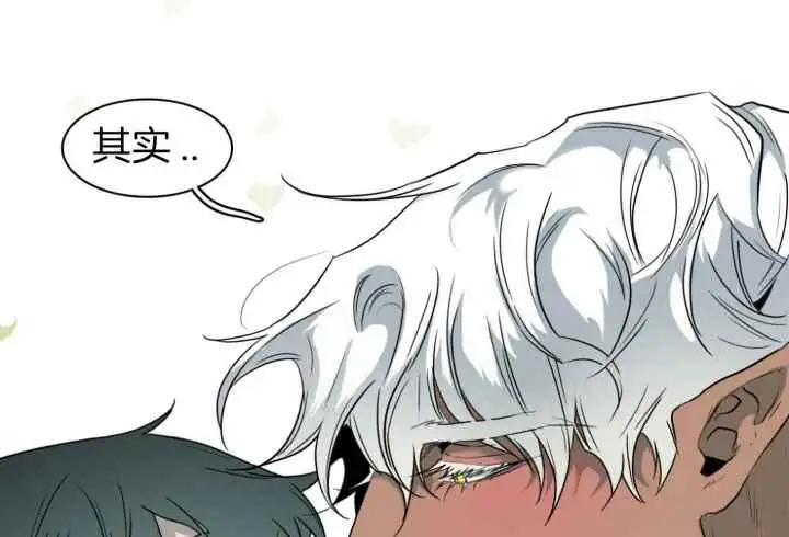 第245话 第45页